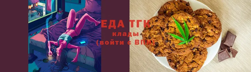 даркнет какой сайт  Мыски  Cannafood конопля 