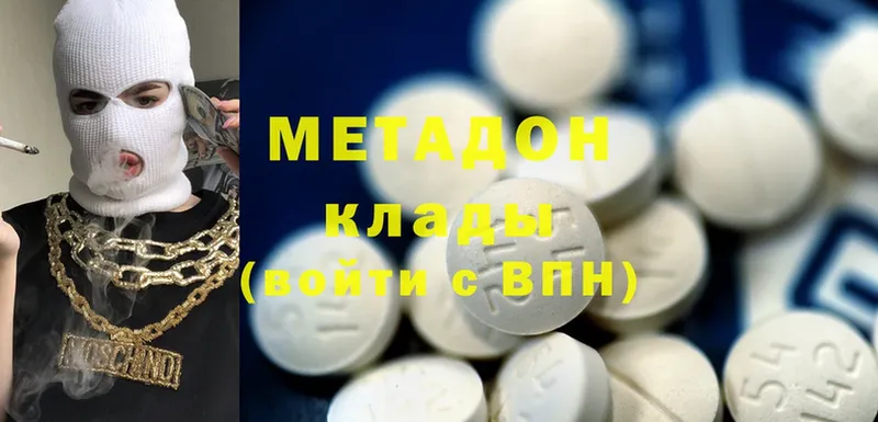 МЕТАДОН methadone  KRAKEN как войти  Мыски 